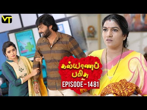 KalyanaParisu 2 - Tamil Serial | கல்யாணபரிசு | Episode 1481 | 12 January 2019 | Sun TV Serial Video