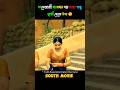 Rudrangi Full Movie Explain In Bangla