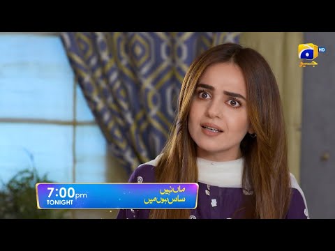 Maa Nahi Saas Hoon Main Episode 21 Promo | Tonight at 7:00 PM Only On Har Pal Geo