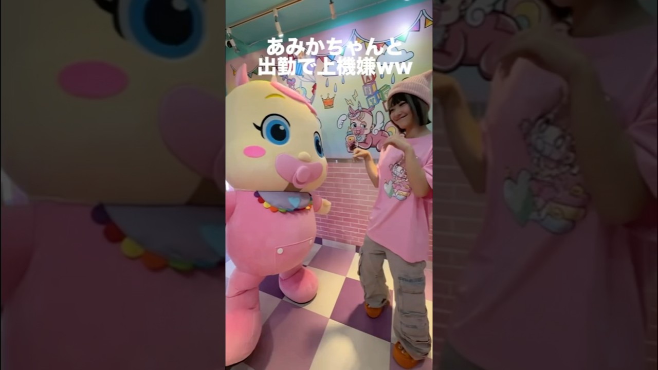 ベビタピちゃんのとある1日😚 #ベビタピ #毎日投稿 #夏休み