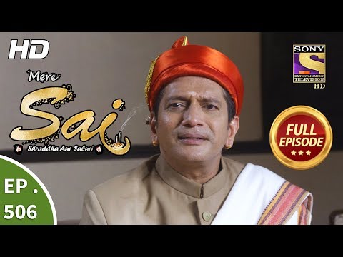 Mere Sai - Ep 506 - Full Episode - 2nd September, 2019