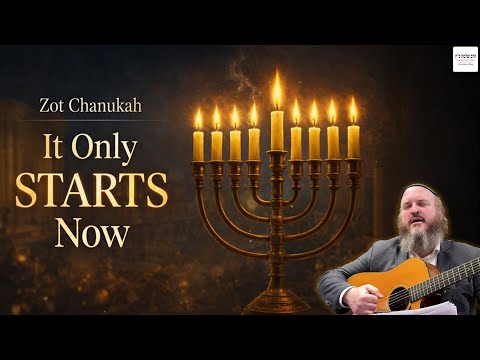 Zot Chanukah: It Only Starts Now