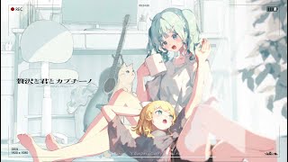 贅沢と君とカプチーノ / shikisai　歌ってみた【Neco_と椎素】