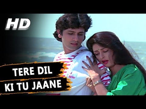 Tere Dil Ki Tu Jaane| Kavita Krishnamurthy| Naam 1986 Songs | Poonam Dhillon, Kumar Gaurav