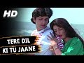 Tere Dil Ki Tu Jaane Kavita Krishnamurthy Naam 1986 Songs Poonam Dhillon Kumar Gaurav