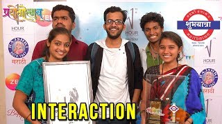 Shubhyatra Natak Starcast Interview | Marathi Natak 2018 | Onkar Raut video