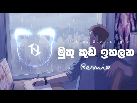 Muthukuda Ihalana [ Remix ] |@DrRohanaWeerasingheOfficial |@Nishitha_Vibez