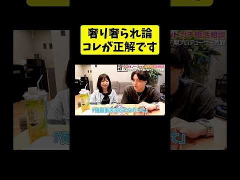 女子のモヤつき完全言語化 #奢り奢られ論争