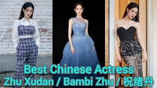 zhu xudan biography, lifestyle, career, film, drama, early life, personality, awards, bambi zhu 祝绪丹 video