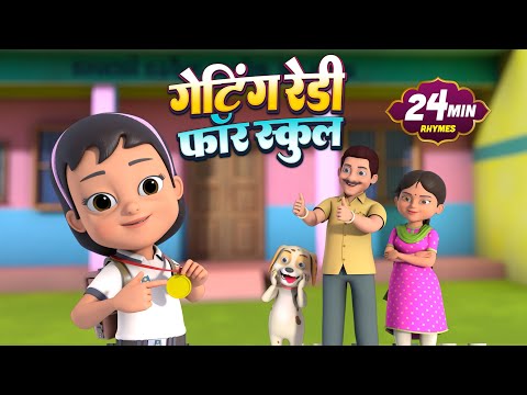 Get Ready For  School | More Nursery Rhymes & Kids Songs | Lead Rhymes Videos