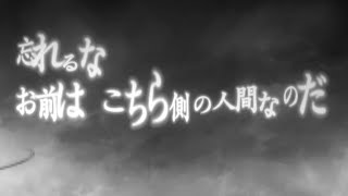 先日の動画の『巨神と誓女』オマージュ比較