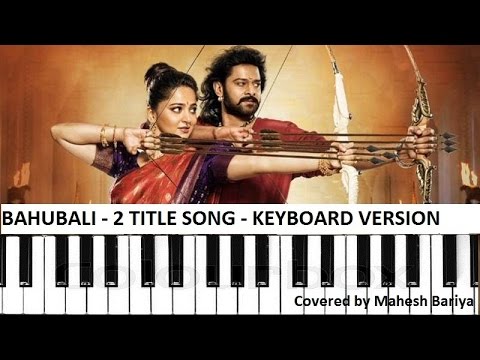 Jio Re Bahubali or Sahore Bahubali instrumental song