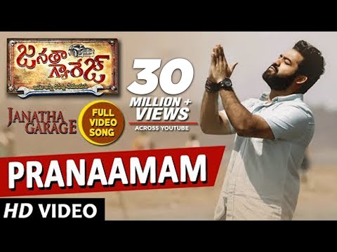 Janatha Garage Video Songs | Pranaamam Video Song | Jr NTR,Samantha,Nithya Menen |DSP |Pranamam Song