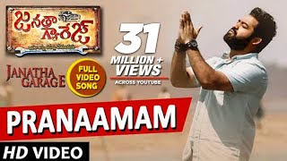 Janatha Garage Video Songs | Pranaamam Video Song | Jr NTR,Samantha,Nithya Menen |DSP |Pranamam Song