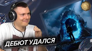 Медиа рецензия