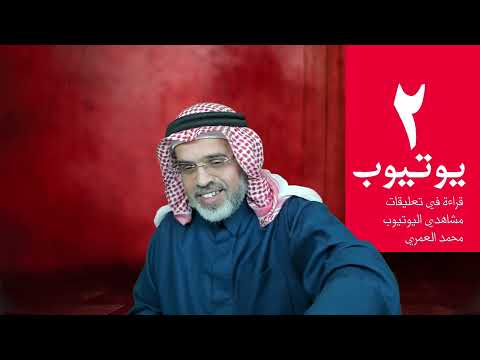 YouTube video