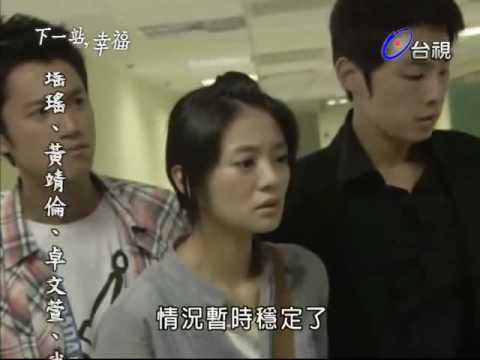 下一站，幸福(他不能捐!)