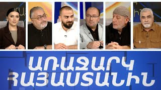 Բարեկարգ միջավայր. ինչպես պաշտպանել Երևանի դիմագիծը, ինչպես բարեկարգ դարձնել շրջապատը