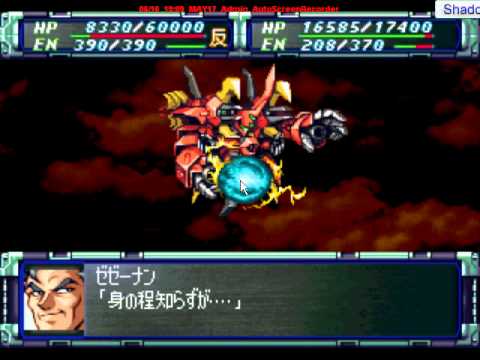 Super Robot Wars F Kanketsuhen Saturn