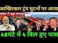 The Untold Truth Of India S Progress Every Indian Must Know This Ankit Awasthi Sir