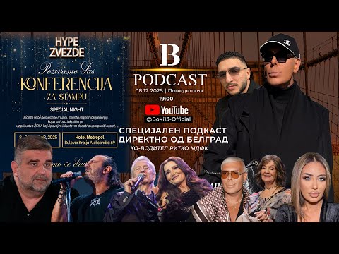 B-13 PODCAST S02 EP11 "HYPE ZVEZDE"