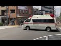 Japan Ambulance In Tokyo