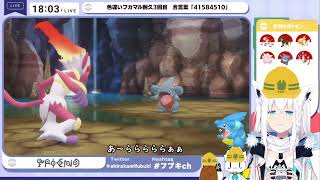 おいおいおいおいおいおい【フカマル3日目】白上フブキ ホロライブ切り抜き