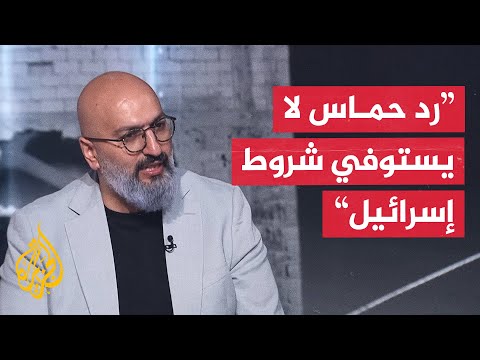 فيديو | كيف ستتعامل إسرائيل مع طلب الرئيس الأمريكي بوقف إطلاق النار في غزة؟