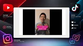 【速報】 ガストーチ火災 ぺけたん実写復帰 スーツタケヤキ翔指摘 原神声優配信ブロック だった 9月8日のニュース