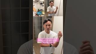 40代ゲイふたり(子持ち)のキッチン飲みな夜