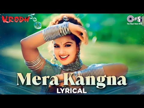 Mera Kangna Jhanjhar Chudi | Image Lyrical | Abhijeet, Alka Yagnik | Sunil Shetty, Rambha