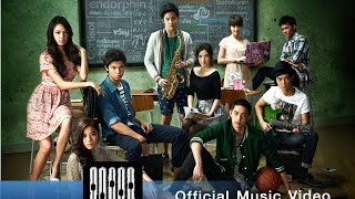 Bedroom Audio - ไม่บอกเธอ Ost.Hormones (Official MV) video thumbnail
