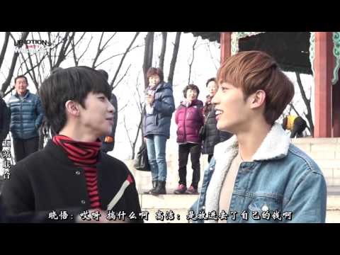 【五站联合】UP10TION'S WISHLIST BURST V Ep4 中字