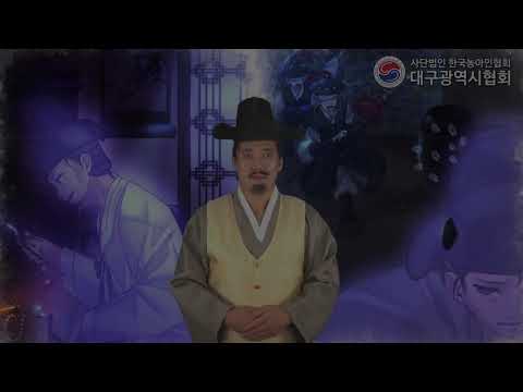 「감투」의 한국수어 표현