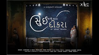 Download lagu Sui Jaje Mara Dikra | Krish Trivedi | Gujarati Song | Halardu | Lullaby | Rhymes | Baby Songs | 2022 mp3