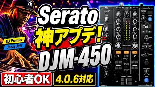 Pioneer DJ(パイオニア) ／ DJM-450 【rekordbox dj、rekordbox dvs