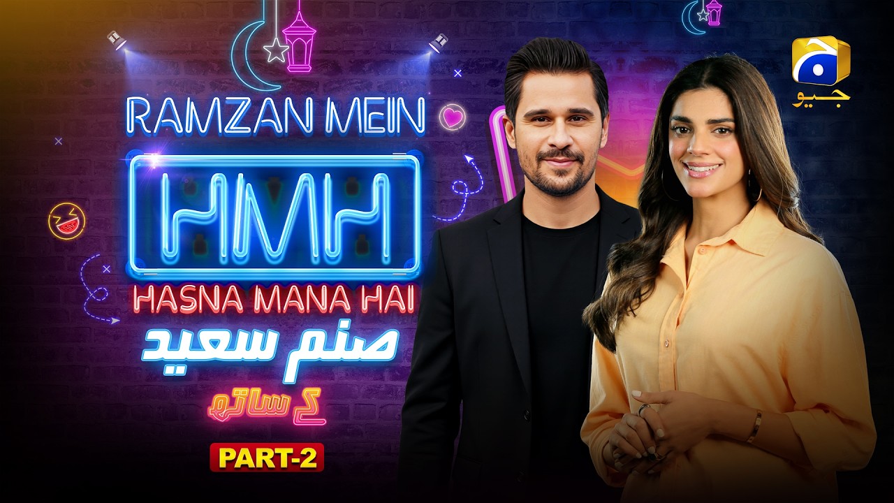 Ramzan Mein Hasna Mana Hai | Part - 02 | Sanam Saeed | Tabish Hashmi | 3rd Ramzan