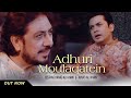 Adhuri Mulaqatein Ustad Hamid Ali Khan Nayab Ali Khan New Ghazal 2025 Official Release