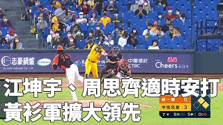 [討論] 柯瑞是不是忘了本壘補位的重要