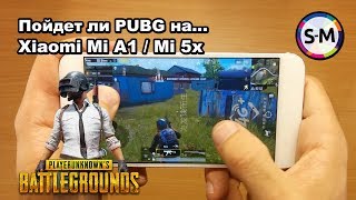 Xiaomi Mi5x - відео 3