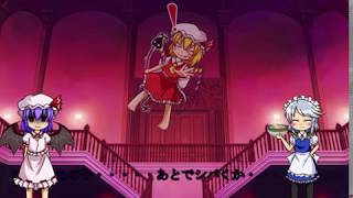 【ゆっくり】ゆっくり達とトロールフェイスクエスト５