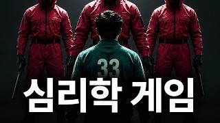 5단계까지 살아남아 보세요