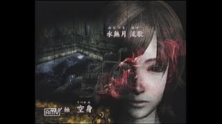 零  月蝕の仮面  実況プレイ part13