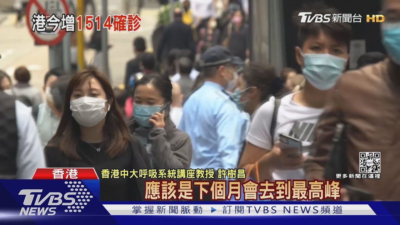 4歲男童確診亡 香港家長急帶孩童核酸檢測