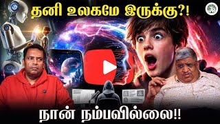 Download lagu இந்த தலைமுறையில் இது ரொம்ப அதிகம்?! | Warren Buffett Success Reason mp3