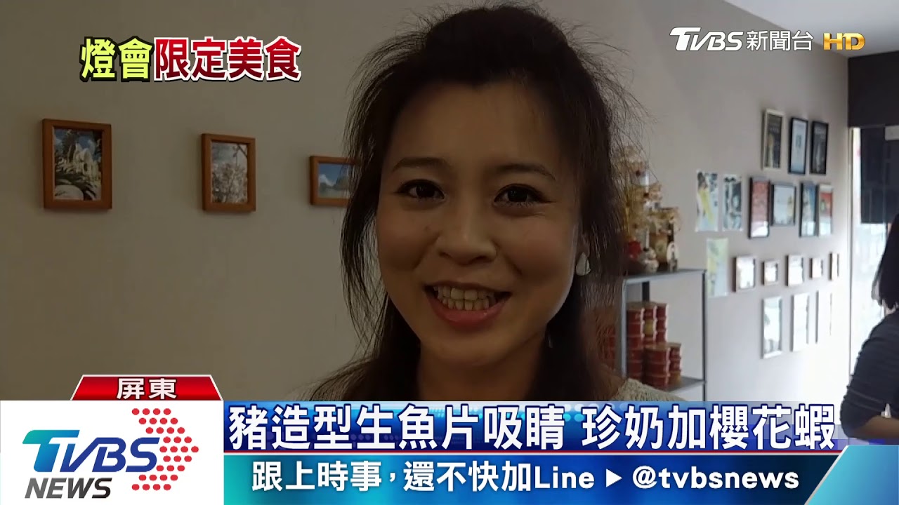 台灣燈會迎豬年!在地店家推「期間限定餐」
