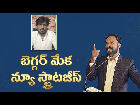 Wolves in Sheep's Clothing and 2 more