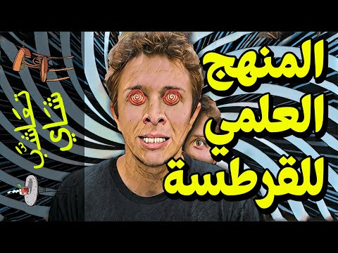 الدول الكبيرة المتقدمة الديموقراطية