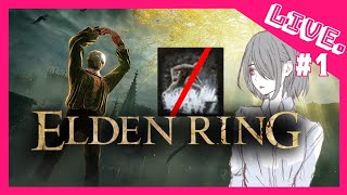 #1【ELDEN RING】霜踏みに屈しない(多分)不遇脳筋【みゆきち】