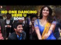 Telugu తెలుగు No One Dancing Here U Song Aaha Kalyanam
